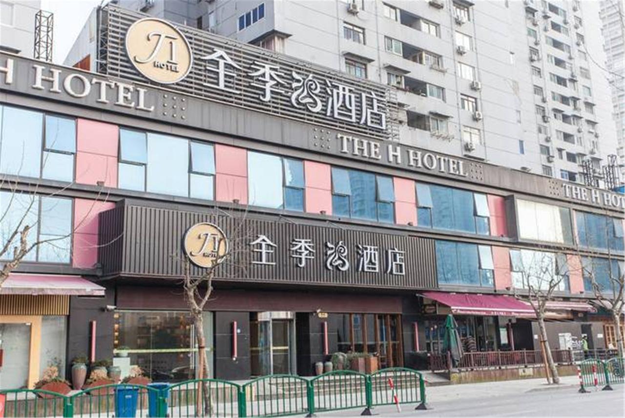 Ji Hotel Shanghai Lujiazui South Pudong Road Buitenkant foto