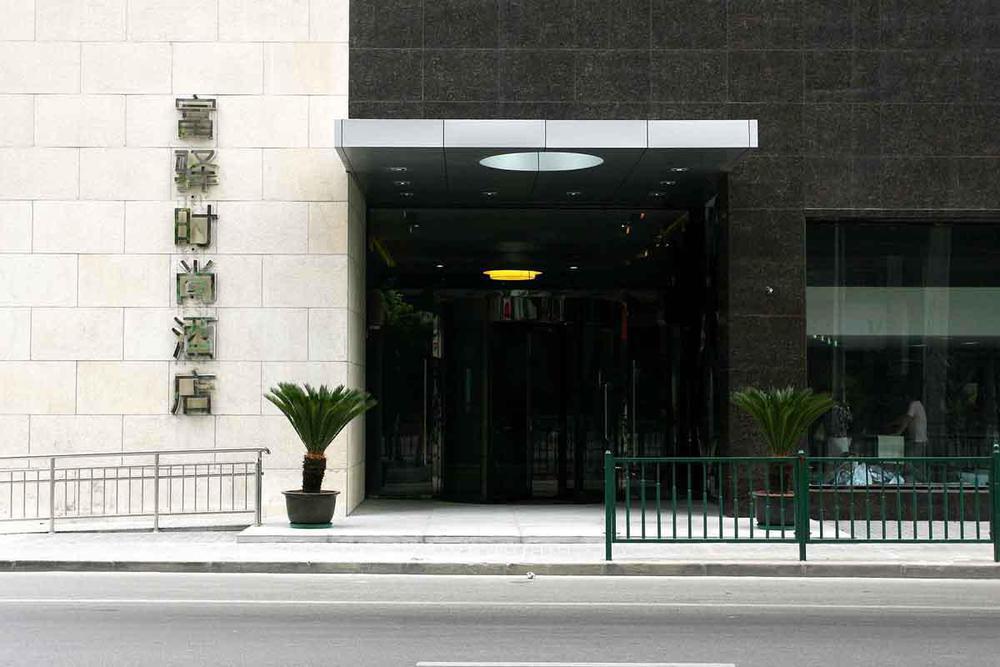 Ji Hotel Shanghai Lujiazui South Pudong Road Buitenkant foto